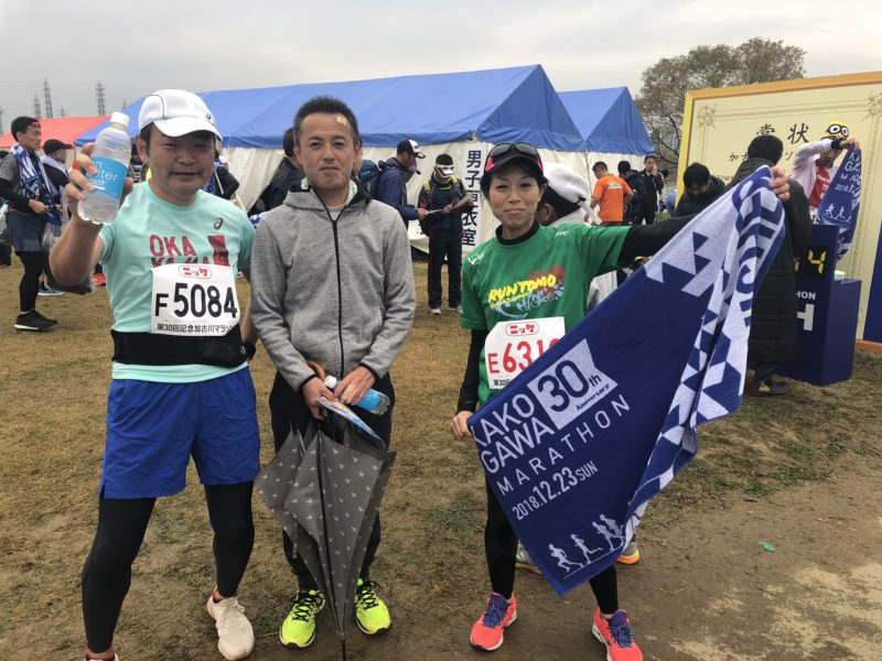 第３０回記念加古川マラソンoguさん tak-sさん３